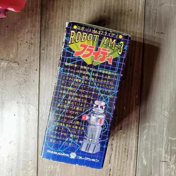 1985 Masudaya Lost in Space Robot YM-3 B-9 Wind up Japanese Toy Figure 80s - Picture 6 of 14